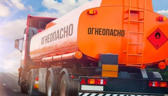 Как правильно перевозить опасные грузы