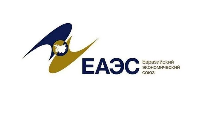 В ЕАЭК подготовили проект документа, освобождающий от повторной уплаты пошлин и сборов